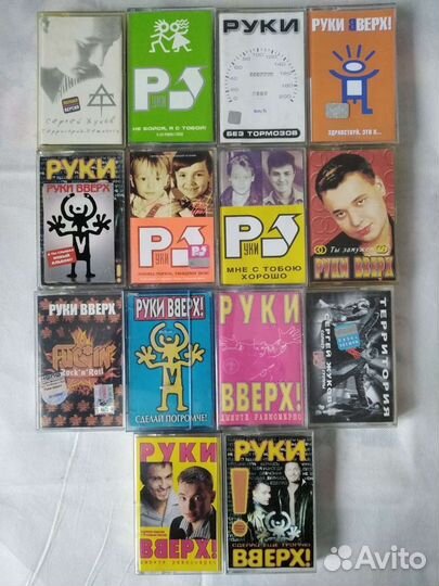 Кассеты музыкальные