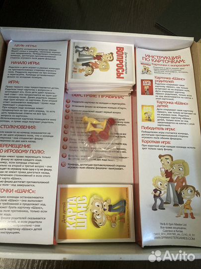 Обыграй родителей. Настольная игра