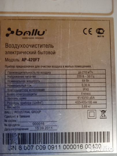 Воздухоочиститель