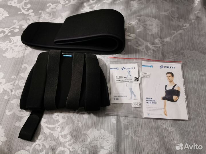 Бандаж на плечевой сустав и руку orlett L/XL