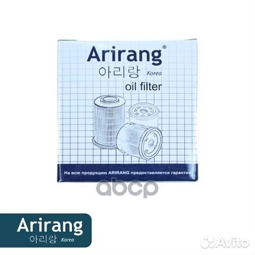 Фильтр масляный ARG322243 Arirang