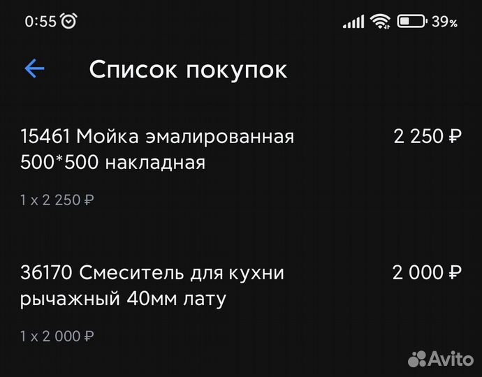 Смеситель для кухни рычажный 40мм (новый, гарантия