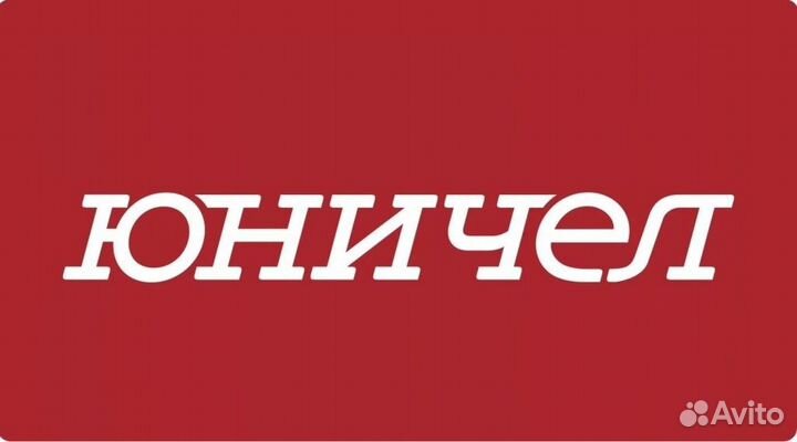 Раскройщик материалов