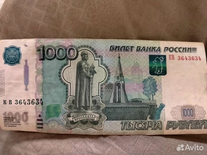 Купюра красивый номер