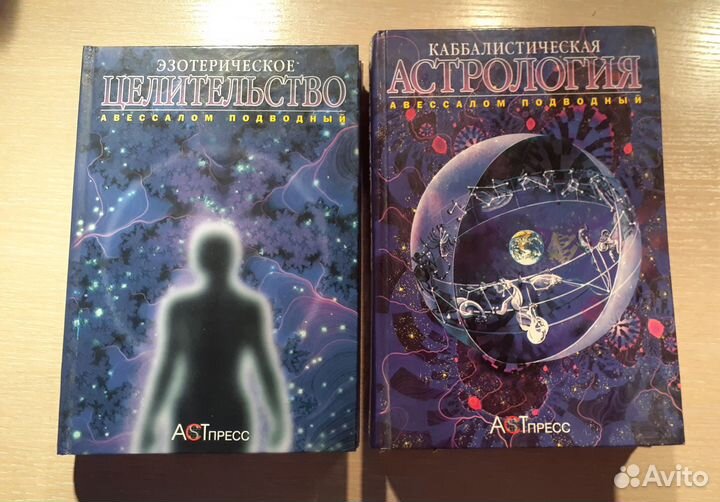 Книги ник перумов