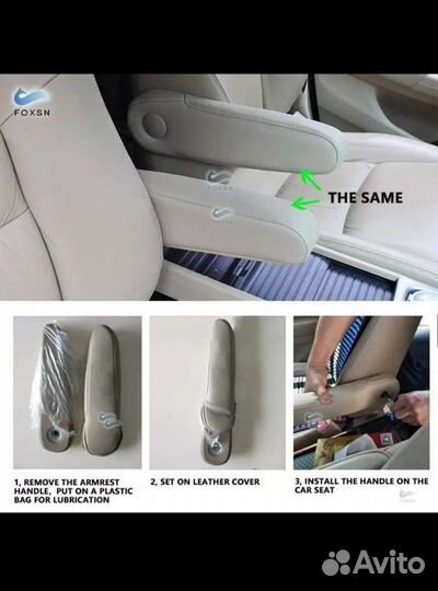 Чехлы в автомобили Honda