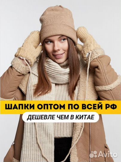 Двойная теплая шапка мелкой вязки Шапки Оптом