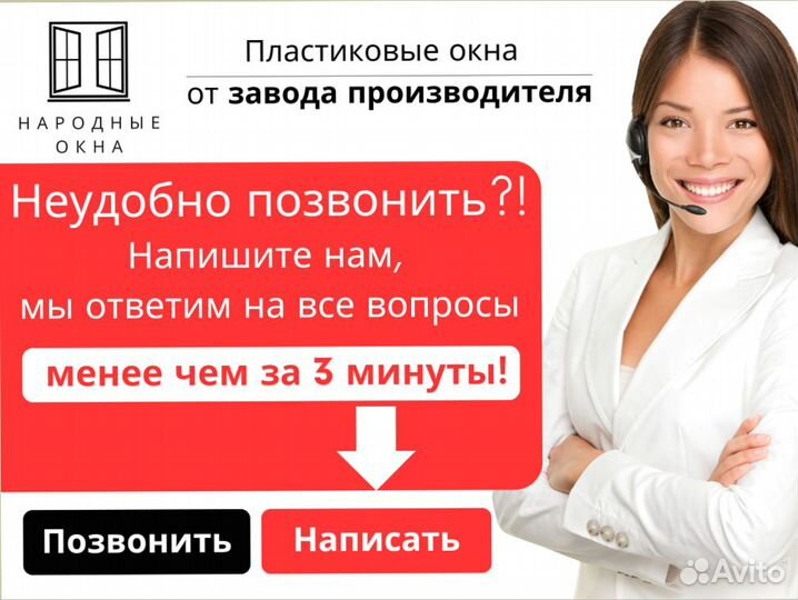 Пластиковые окна и двери