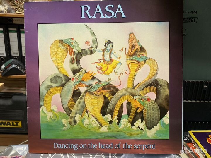 Виниловые пластинки J.M. Jarre, Taco, rasa