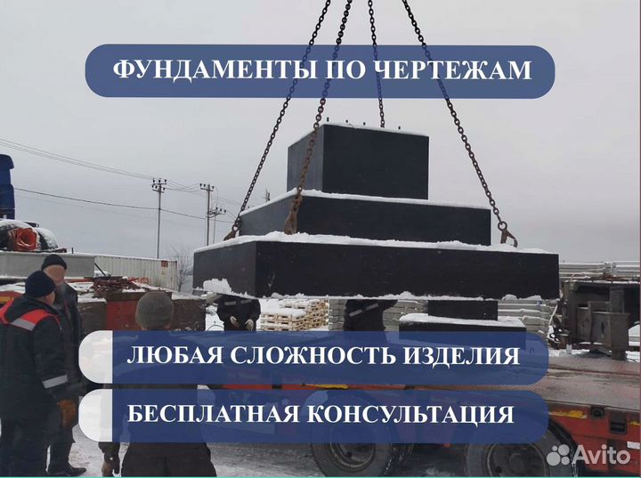 Свая бетонная 200 200 3000