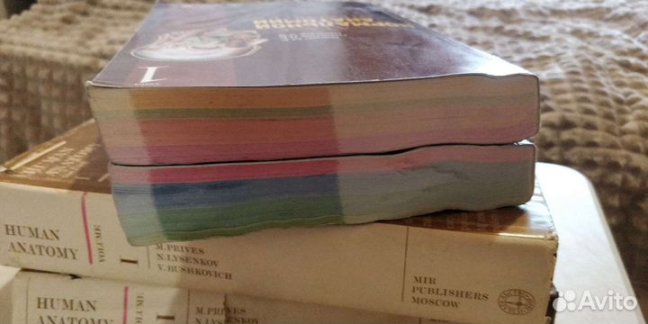 Атлас нормальной анатомии человека