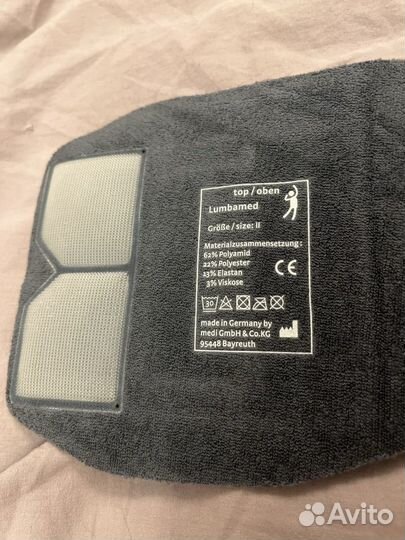 Корсет Medi Lumbamed Disc (женский size 2)