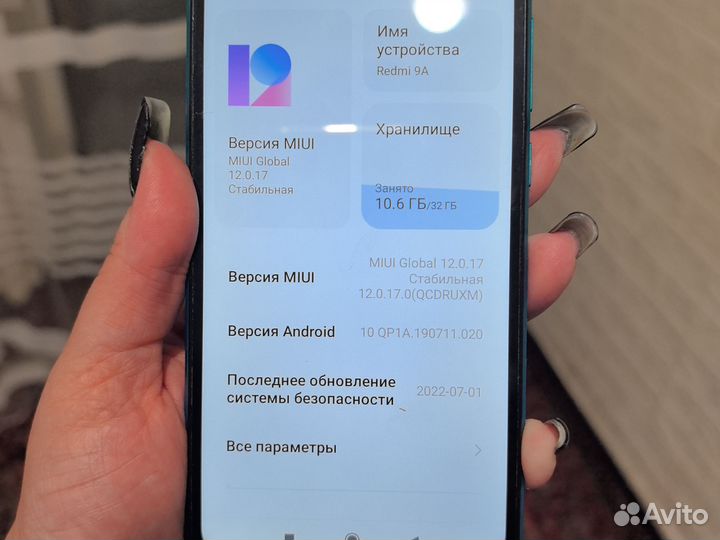 Xiaomi Redmi, 4 ГБ