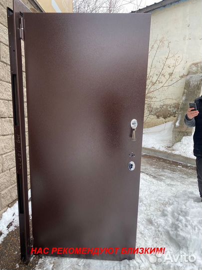 Тёплая дверь входная установка в подарок