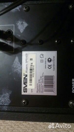 Динамики для компа с сабом