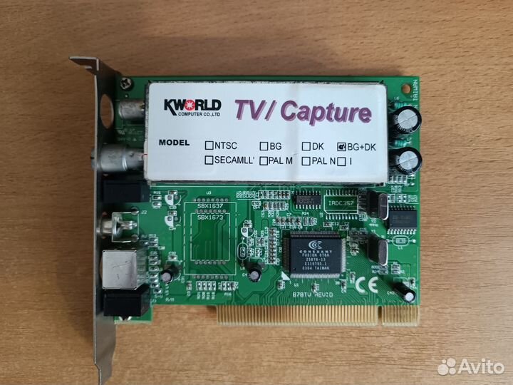 TV-тюнер