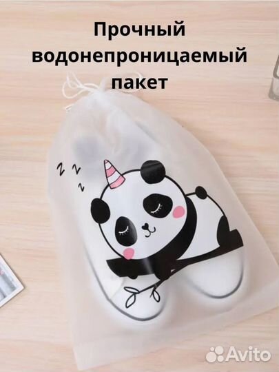 Дорожный набор женский