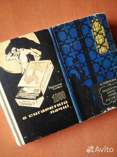 Книги на украинском языке и по истории Украины