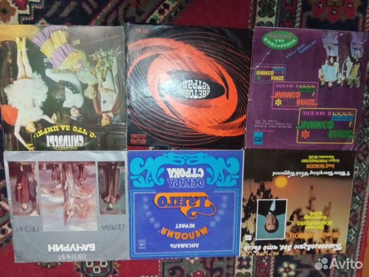 Виниловые пластинки
