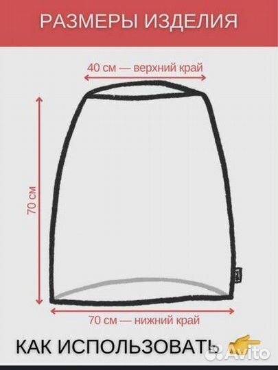 Милк снуд для кормления малыша