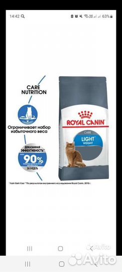 Royal canin 6кг разные сухие корма для кошек