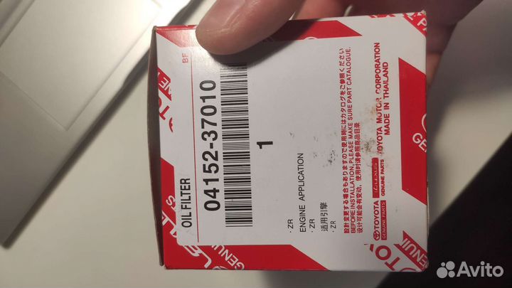 Масляный фильтр Toyota 04152-37010