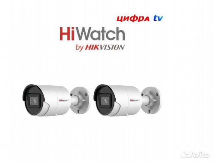 2 камеры видеонаблюдения HiWatch IPC-B022-G2/U 6mm