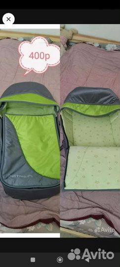 Переноска для детей на выписку