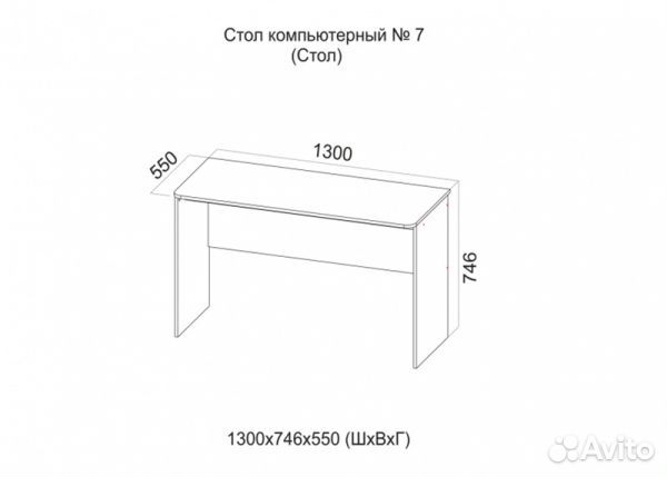 Стол компьютерный с надстройкой №7-1 (Улучшенная ф