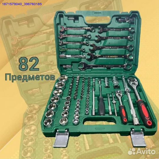 Набор инструментов (Арт.12189)