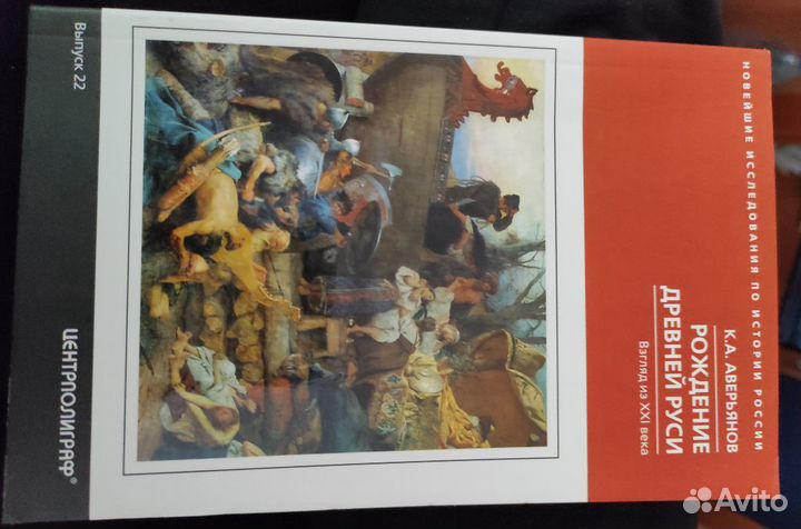 Книги по истории (2)