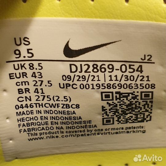 Бутсы Nike Mercurial Vapor 14 Academy