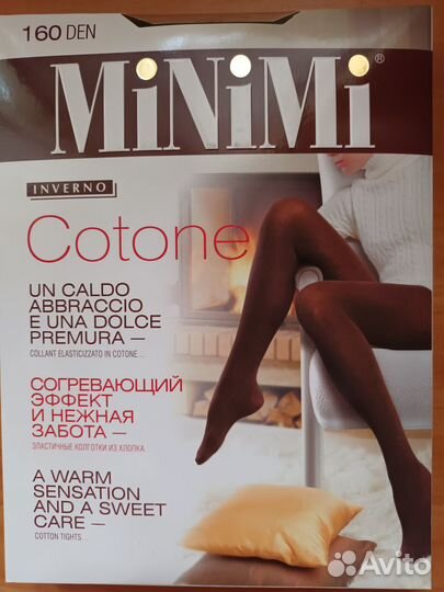 Теплые колготки и лосины