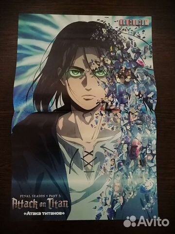 Постеры из журнала: Все звёзды