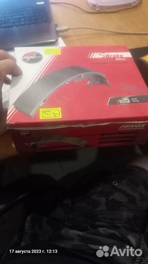 Барабанные колодки Форд Фокус