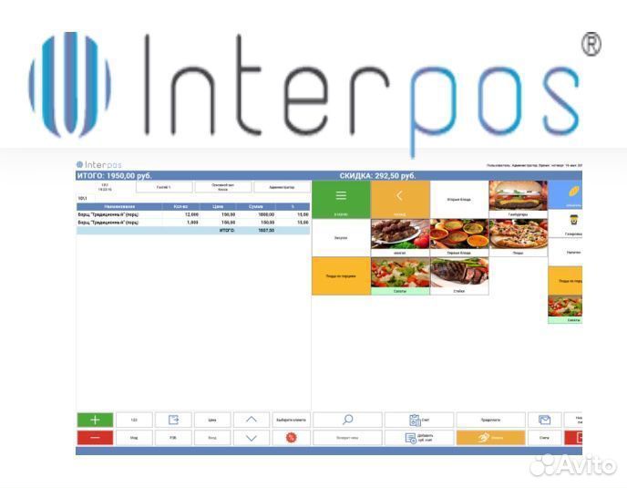 Кипер Interpos программа аналог Айка автгмктизация