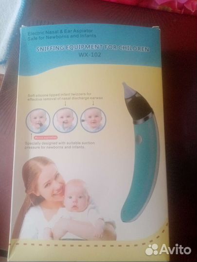 Аспиратор электрический