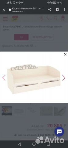 Давита мебель. Сити. Детская кровать