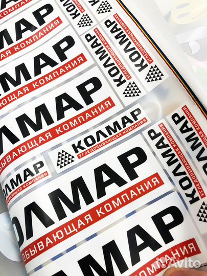 Печать термонаклеек на заказ для одежды и текстиля