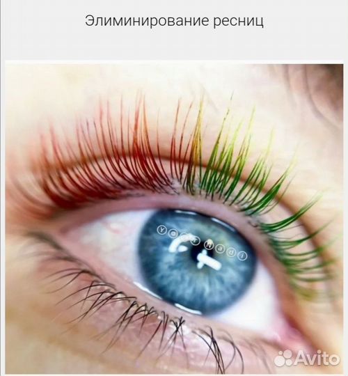 Наращивание ресниц. Ламинирование, ботокс