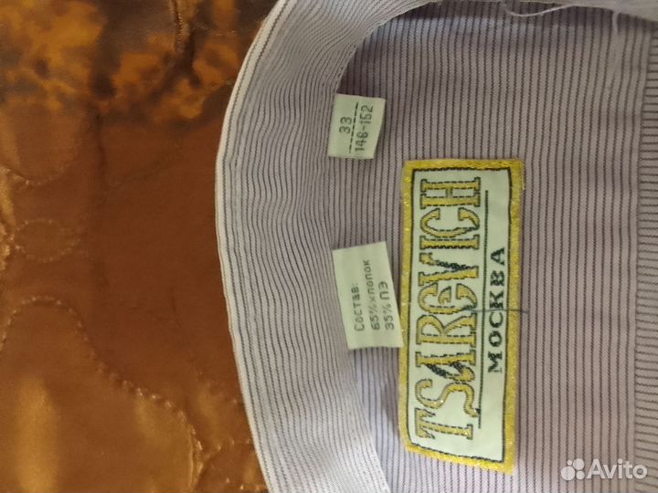 Рубашки для мальчика