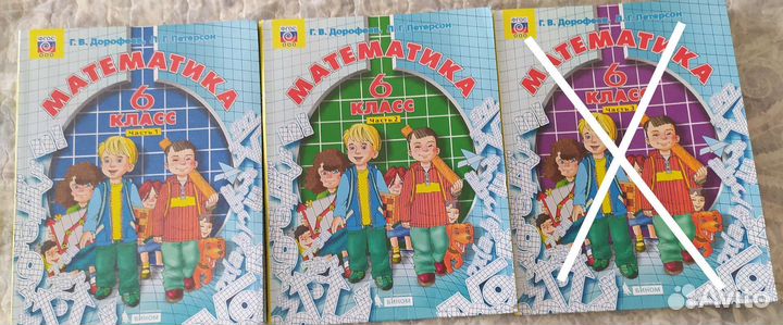 Петерсон математика