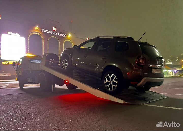 Вызвать Эвакуатор