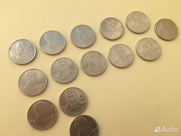 Юбилейные 2 рубля