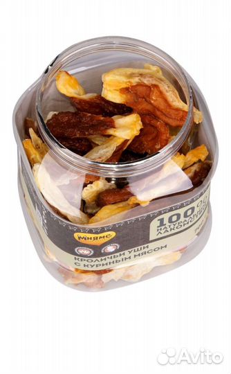 Ушки кроличьи,корм для собак,лакомство