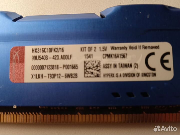 Оперативная память hyper 8 гб DDR 3 1333