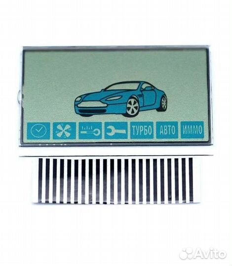 Запчасти для брелков автосигнализациии
