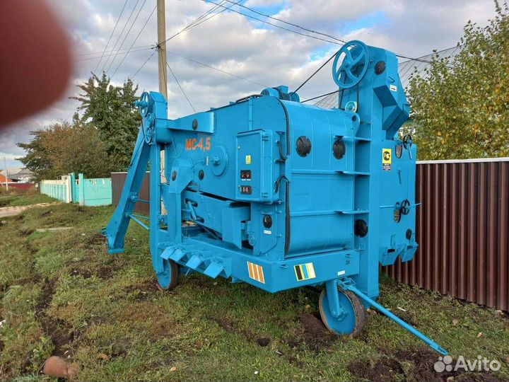 Мс-4,5