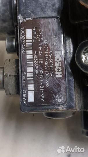 Тнвд Land Rover Range Rover Evoque, 2013