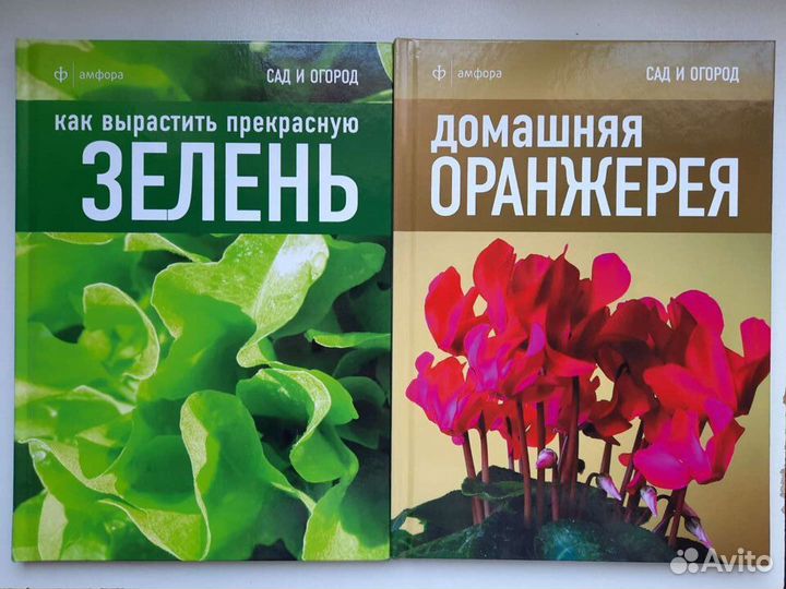 Садоводам и огородникам